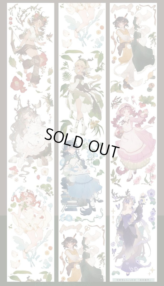 画像1: 【komos】森嶼鹿霊-PET貝殻光 (1)