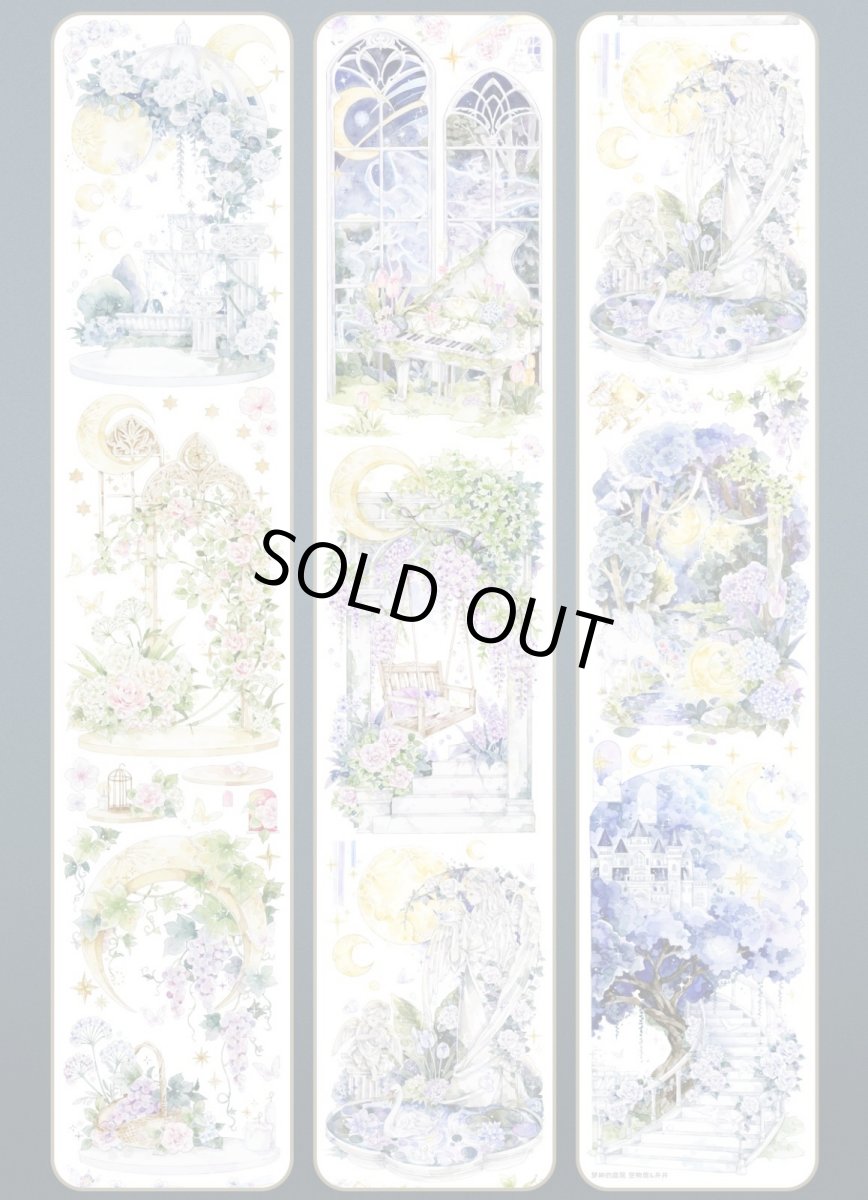 画像1: 【komos】夢神的庭院-PET貝殻光 (1)