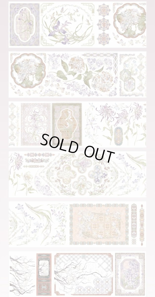 画像1: 【shine】花間辞-PET貝殻光 (1)