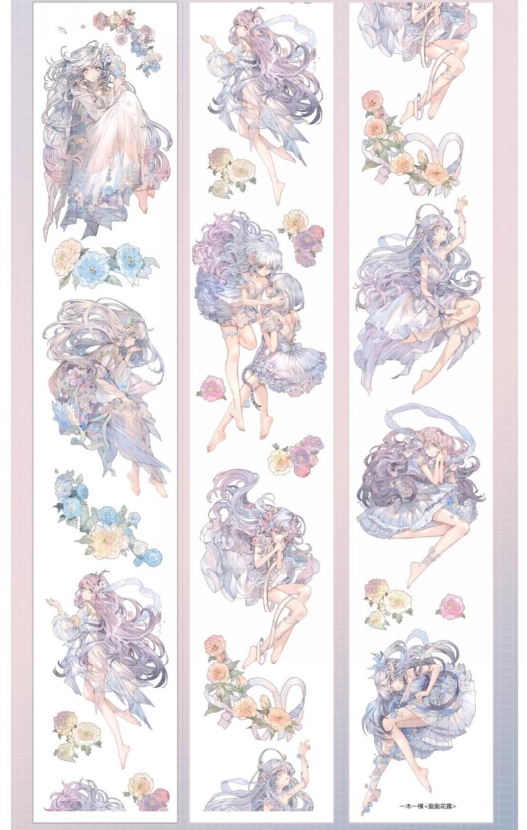 画像1: 【一木一横】盈盈花露-PET貝殻光 (1)