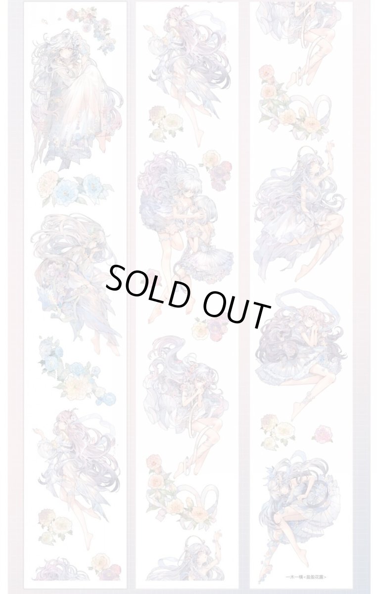 画像1: 【一木一横】盈盈花露-PET貝殻光 (1)