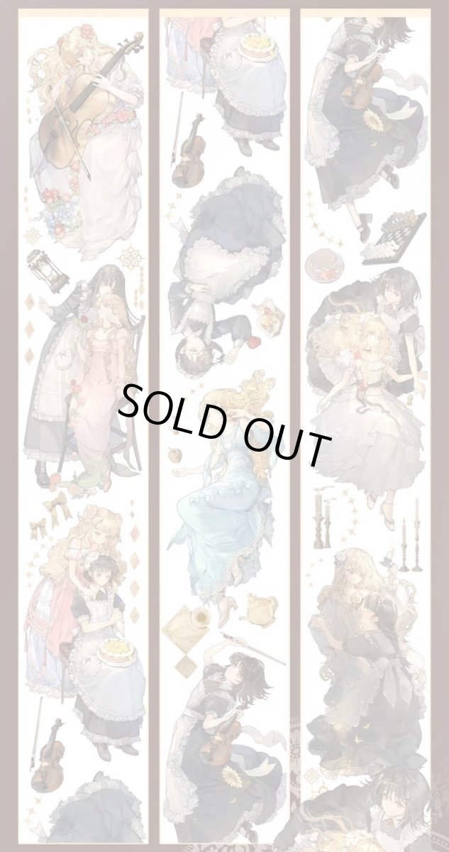 画像1: 【一木一横】古堡星頌-PET貝殻光 (1)