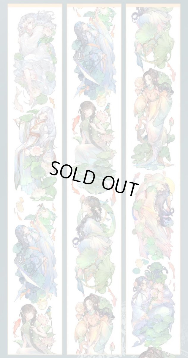 画像1: 【一木一横】荷月翩翩-PET貝殻光 (1)