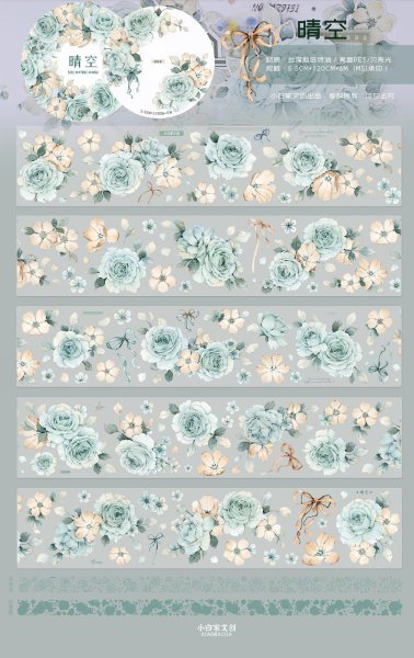 小白家】晴空-PET（ダイカット） - 沼のオアシス 海外マステのカット販売店