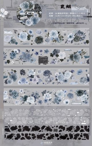 ★5日6日限定価格★海外マステ(PET)☆切売り　大量(約690g) ☆5日6日限定価格☆海外マステ(PET)☆切売り 大量(約690g) ☆5日6日