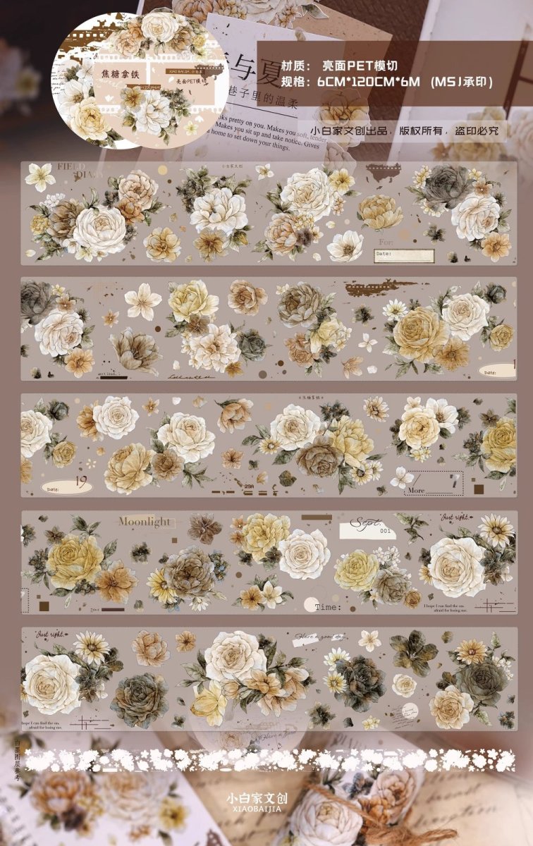 画像1: 【小白家】焦糖拿鉄-PET（ダイカット） (1)