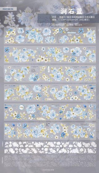 マスキングテープ - 沼のオアシス 海外マステのカット販売店