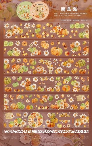 沼のオアシス 海外マステのカット販売店