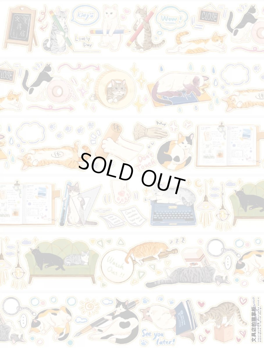 画像1: 【PILIPALA】文具店的猫掌柜-PET（ダイカット） (1)