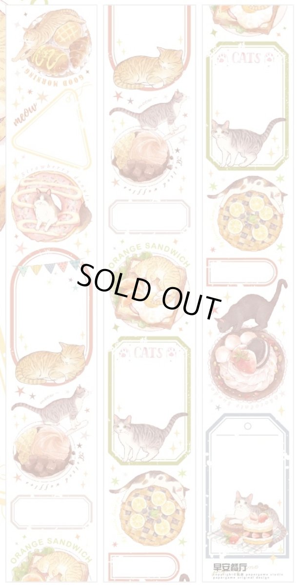 画像1: 【PILIPALA】早安餐廳-PET（ダイカット） (1)