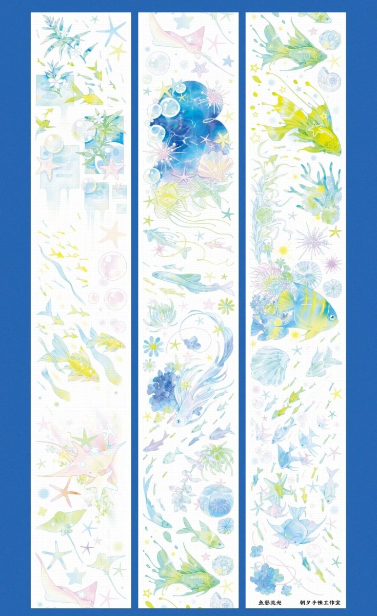 画像1: 【朝夕】魚影流光-PET貝殻光 (1)