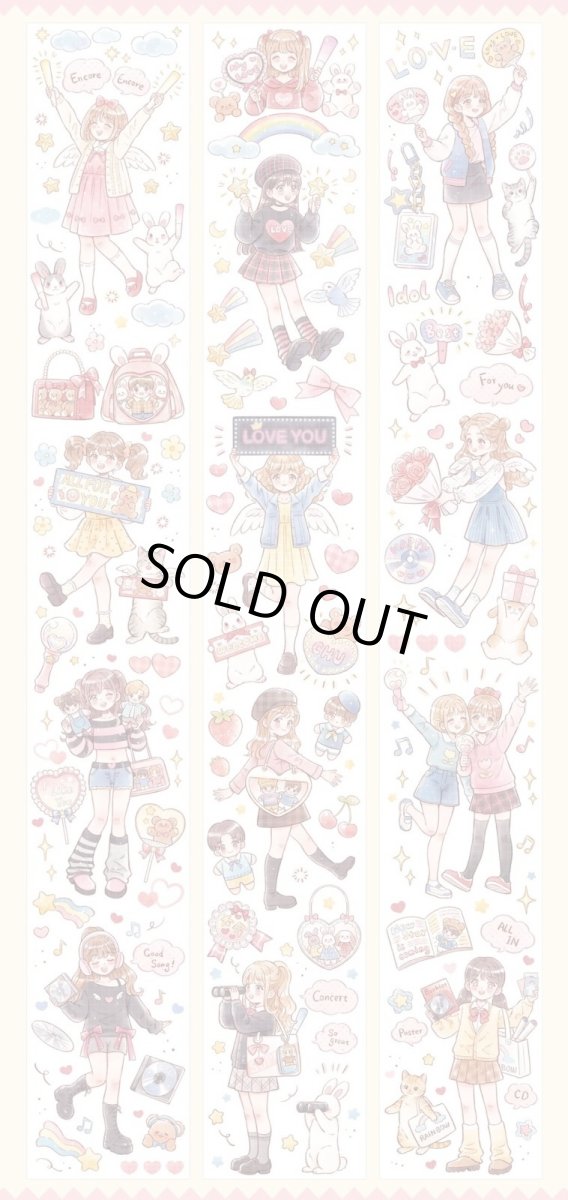 画像1: 【当季限定】追星日常-PET貝殼光 (1)