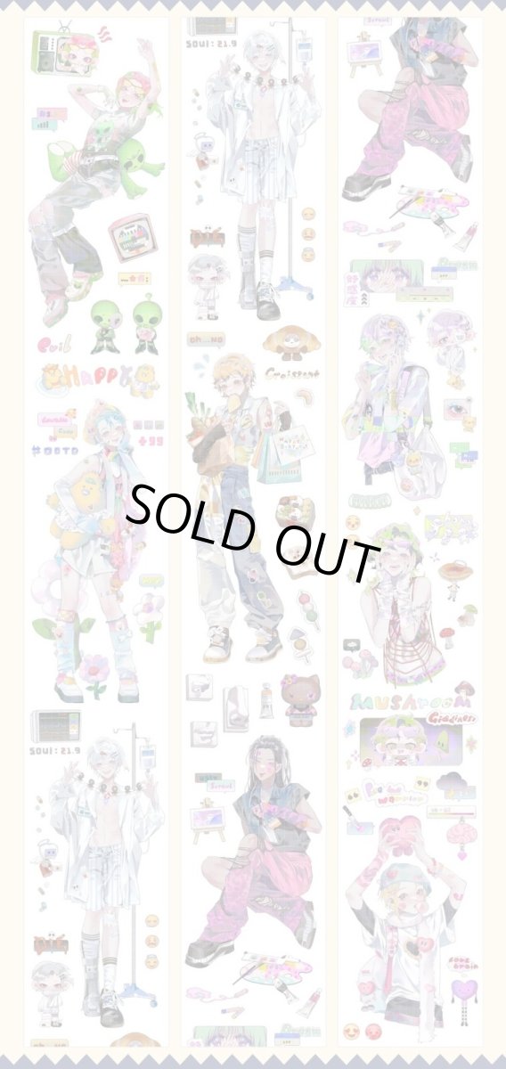 画像1: 【当季限定】吃掉彩虹-PET貝殼光 (1)