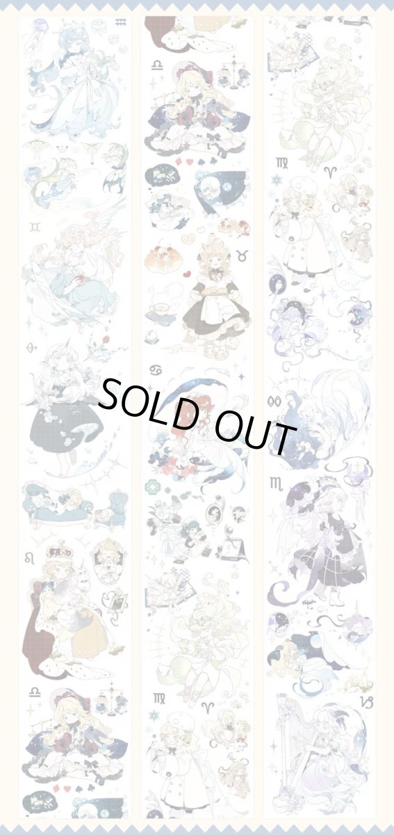 画像1: 【当季限定】星願拾光-PET貝殼光 (1)