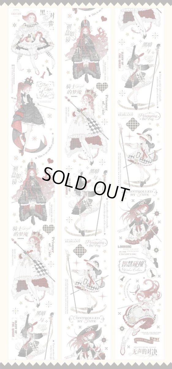 画像1: 【当季限定】Checkmate-PET貝殼光 (1)