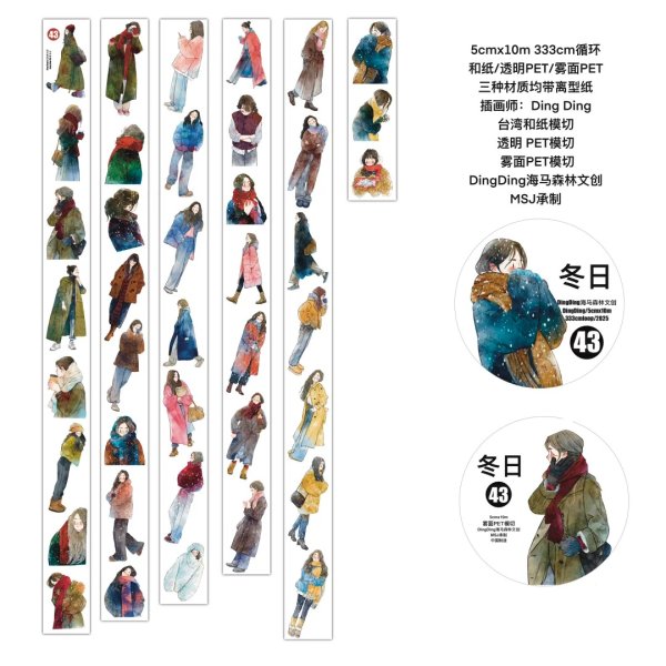 PET 冬日雪语 ダイカット加工 7cm×5m 海外マスキングテープ dingding】43#冬日-PET透明（ダイカット） - 沼のオアシス 海外マステ