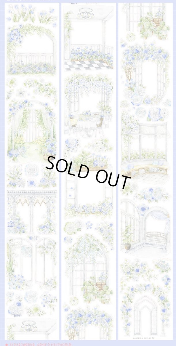 画像1: 【新七天】花与窓-PET貝殻光（ダイカット） (1)