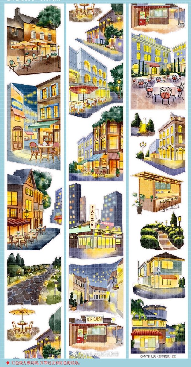 画像1: 【新七天】都市夜景-PET貝殻光（ダイカット） (1)