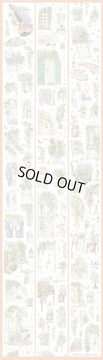 画像1: 【新七天】恬静時光-和紙特油（ダイカット） (1)