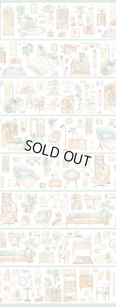 画像1: 【新七天】中古家具-和紙特油（ダイカット） (1)