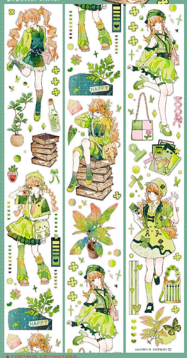 画像1: 【新七天】綺夢物語-PET貝殻光（ダイカット） (1)