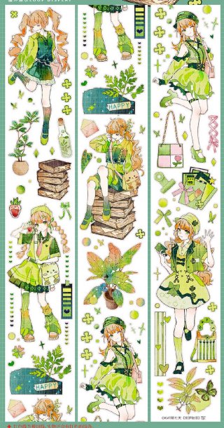 沼のオアシス 海外マステのカット販売店