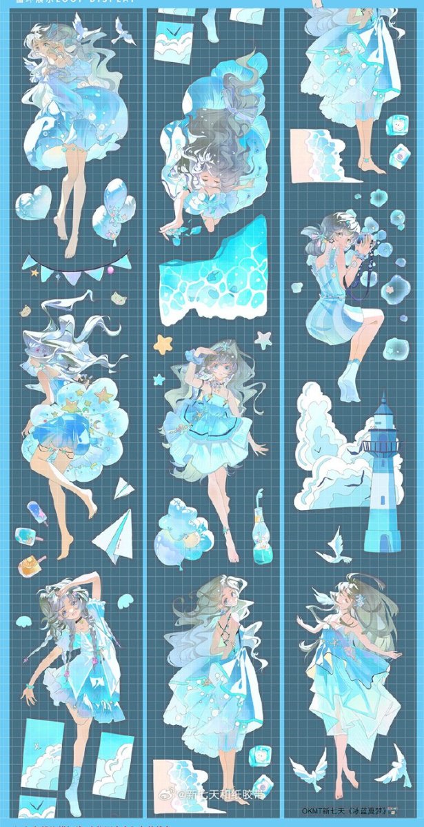 画像1: 【新七天】氷藍夏夢-PET貝殻光（ダイカット） (1)