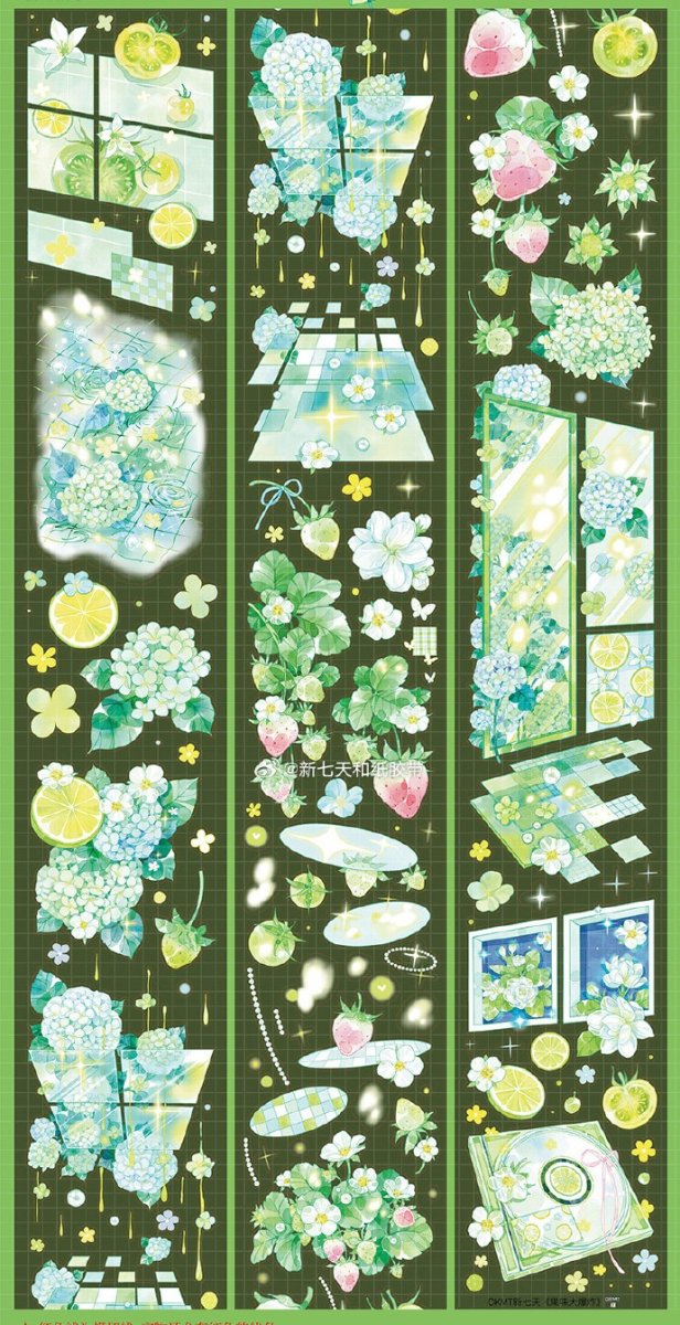 画像1: 【新七天】果味大爆炸-PET貝殻光（ダイカット） (1)