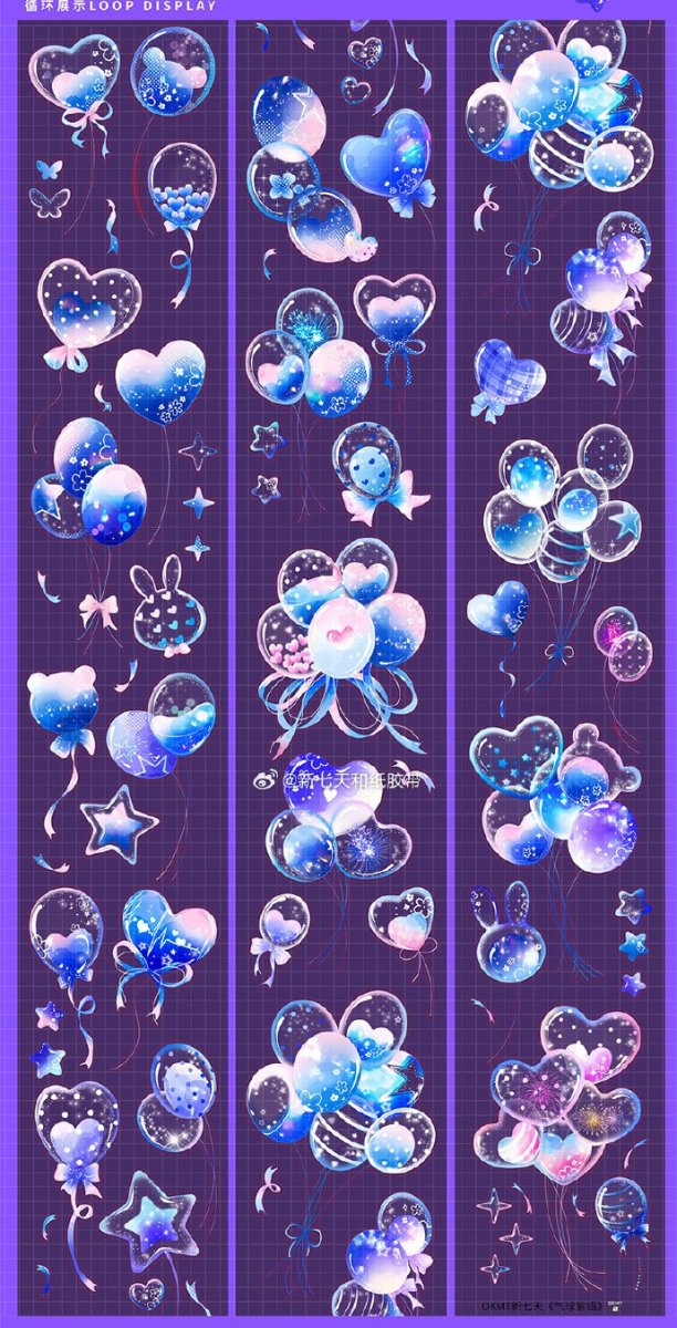 画像1: 【新七天】気球絮語-PET貝殻光（ダイカット） (1)