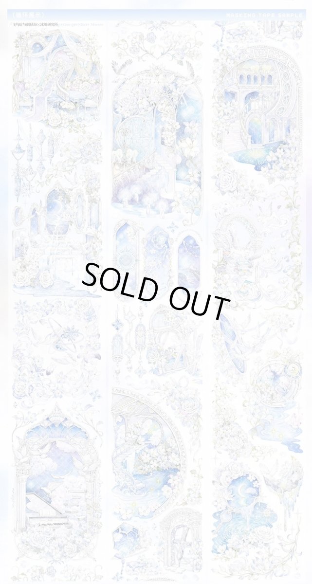 画像1: 【冰川】飛鳥症与倒懸海 6cm-PET貝殻光 (1)