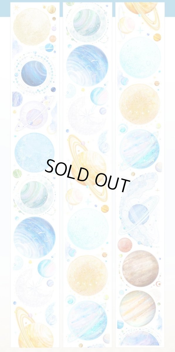 画像1: 【studio6】無垠星際-PET貝殻光 (1)