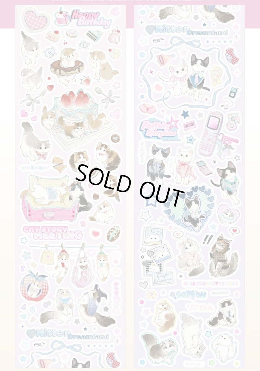 画像1: 【studio6】妙妙小猫咪-PET閃砂（ダイカット） (1)