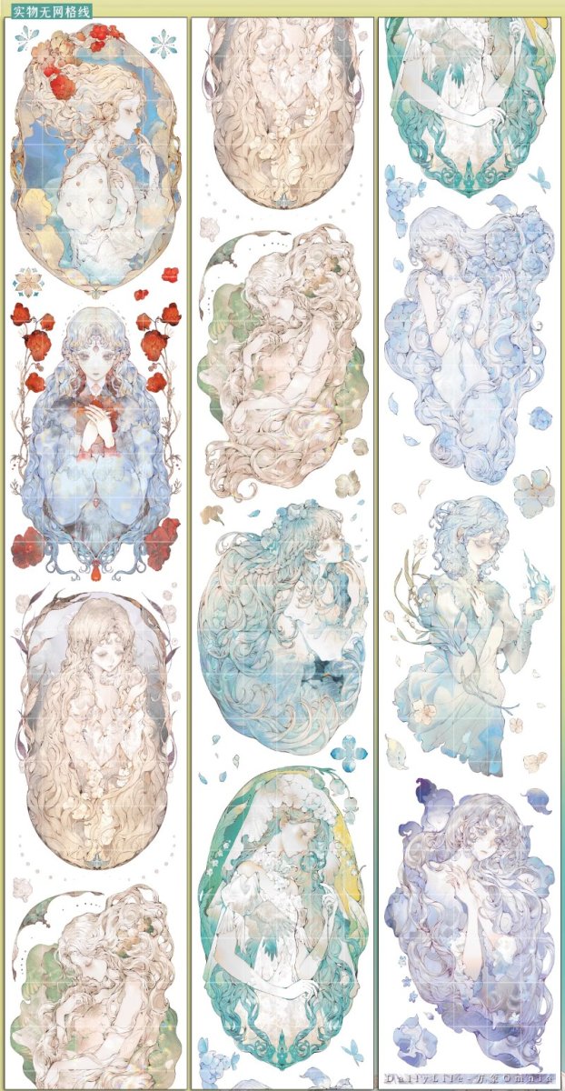 画像1: 【Dailylife】万象-PET貝殻光 (1)