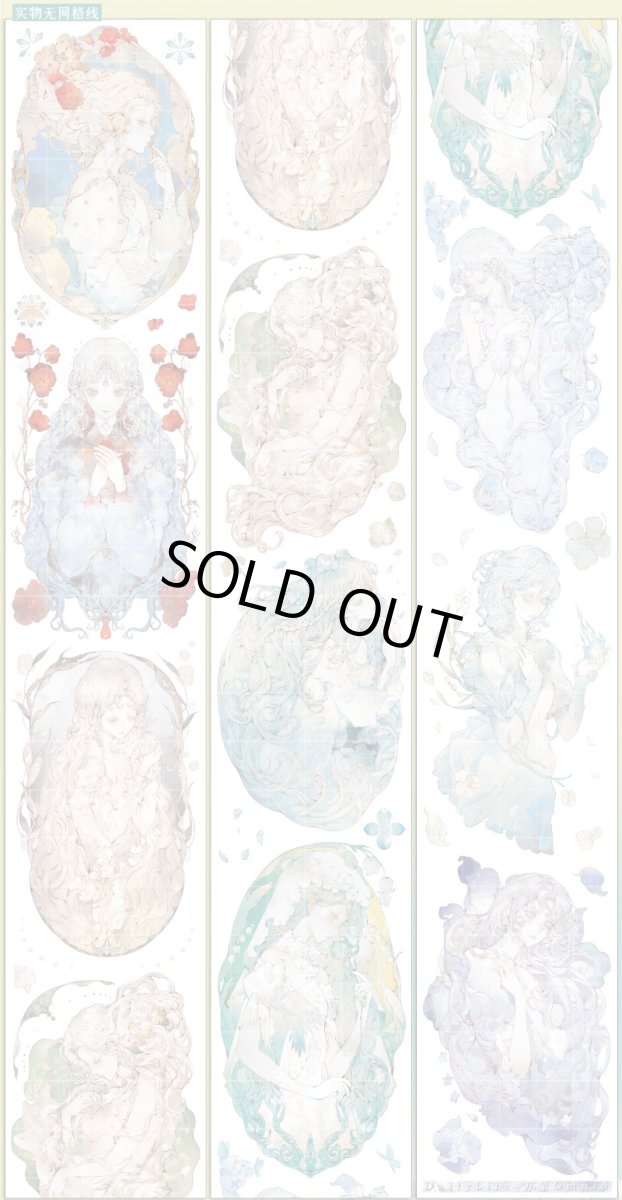 画像1: 【Dailylife】万象-PET貝殻光 (1)