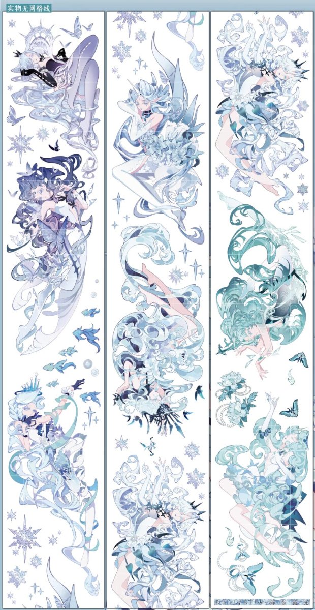 画像1: 【Dailylife】碎夢流光-PET貝殻光 (1)