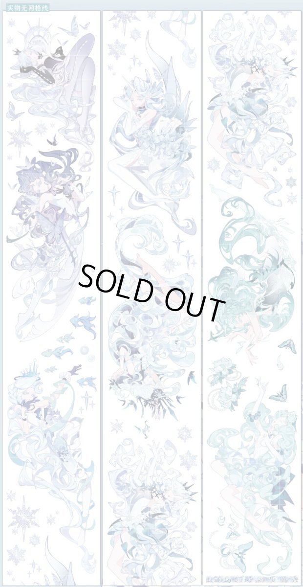 画像1: 【Dailylife】碎夢流光-PET貝殻光 (1)