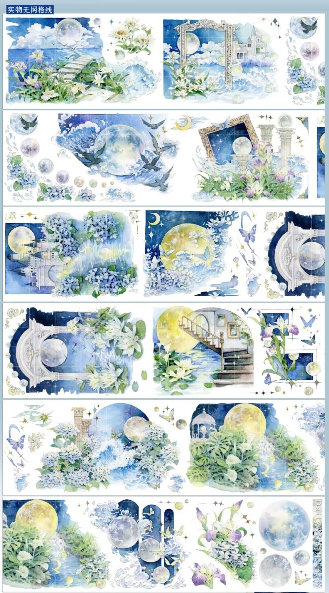 画像1: 【Dailylife】月与潮汐-PET貝殻光 (1)