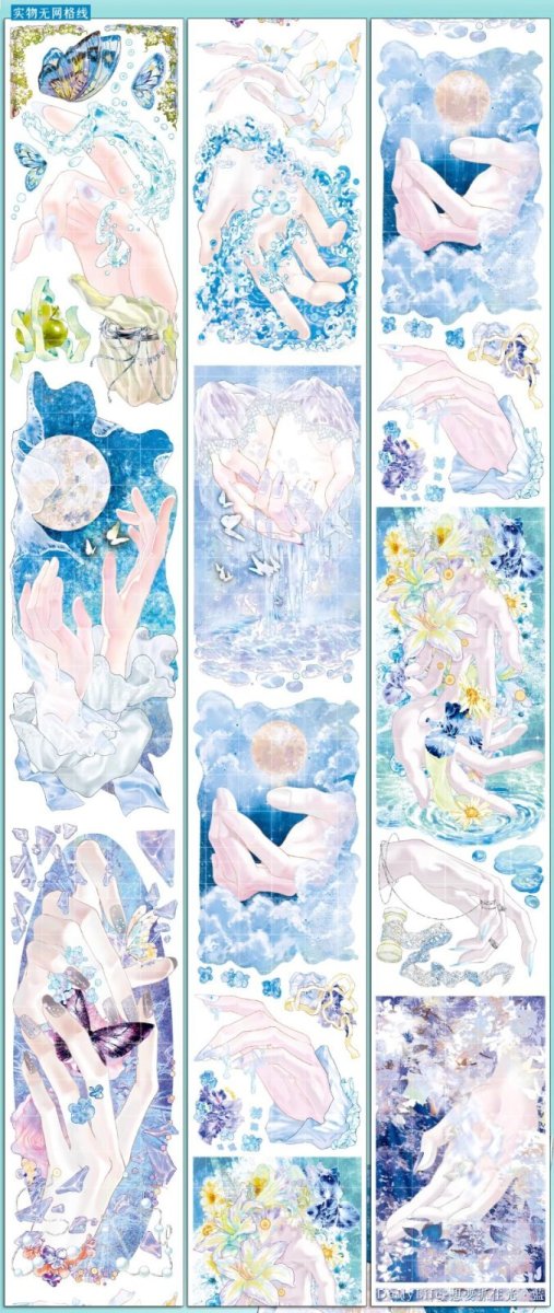 画像1: 【Dailylife】想要抓住光藍-PET貝殻光 (1)