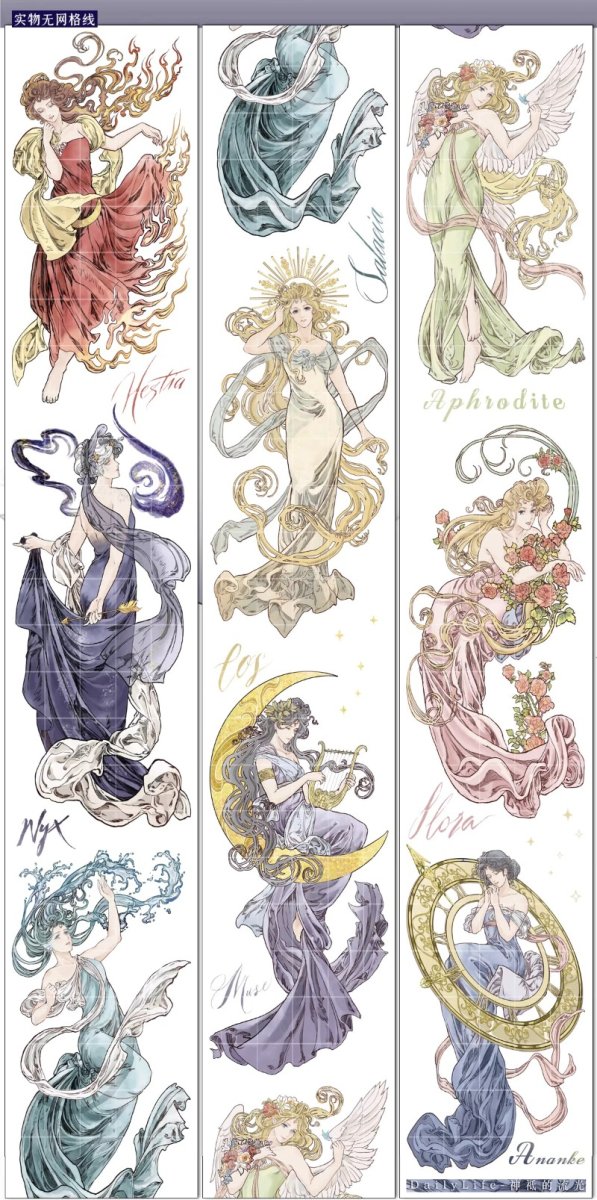 画像1: 【Dailylife】神祇的流光-PET貝殻光 (1)