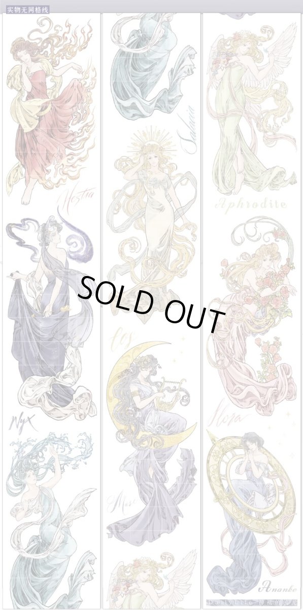 画像1: 【Dailylife】神祇的流光-PET貝殻光 (1)