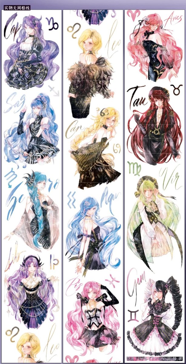 画像1: 【Dailylife】宇宙情書-PET貝殻光 (1)