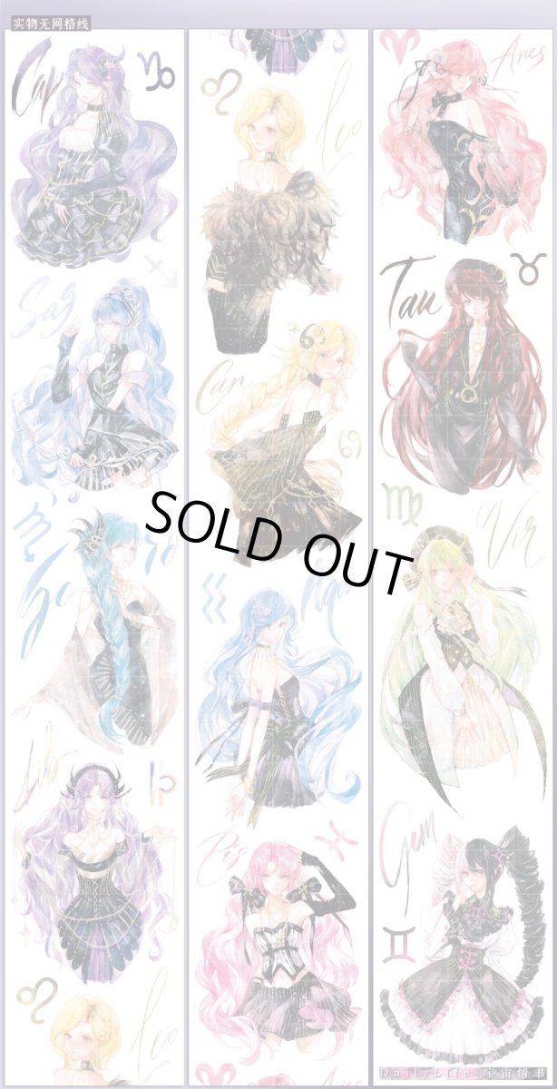 画像1: 【Dailylife】宇宙情書-PET貝殻光 (1)