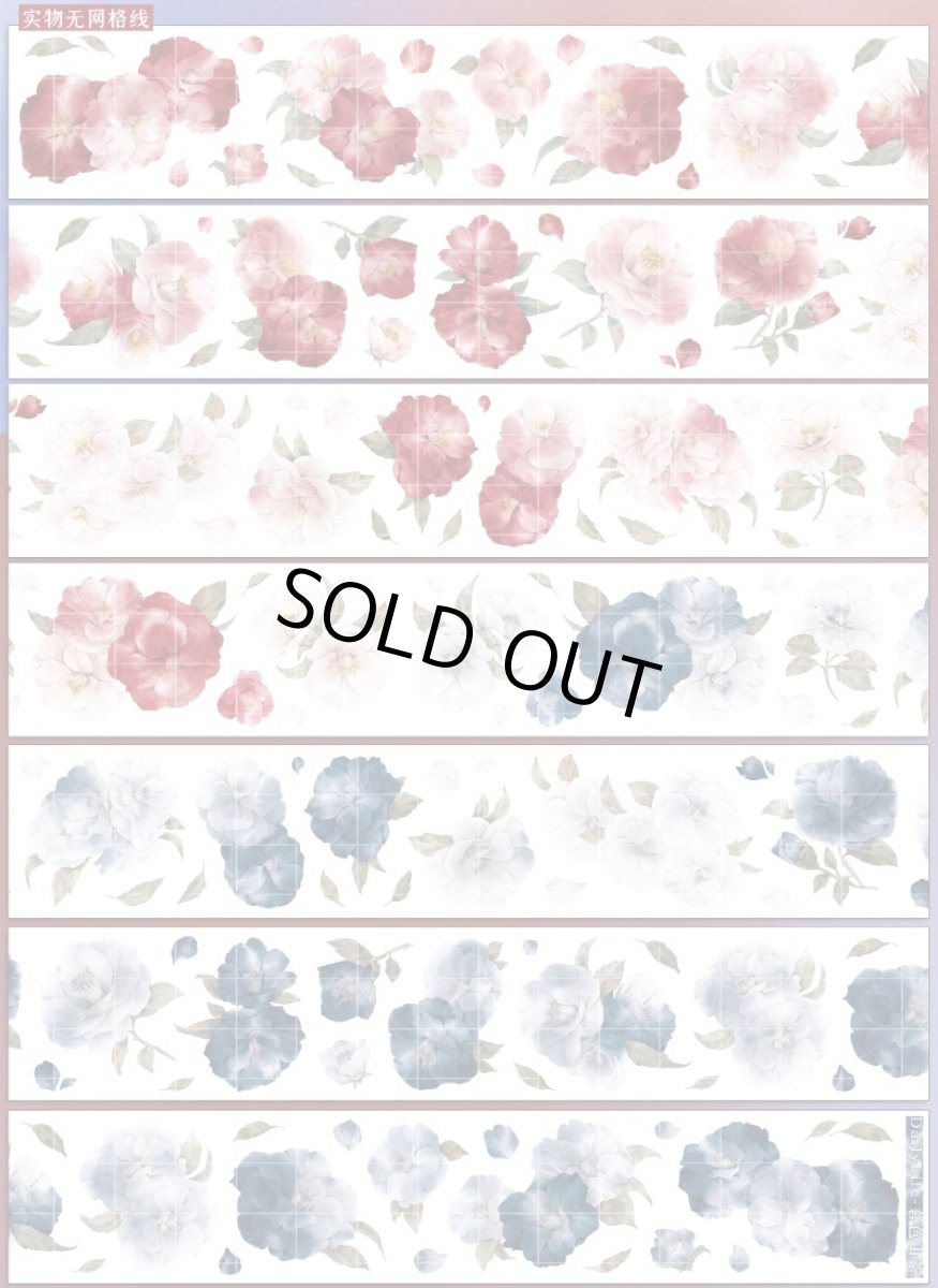 画像1: 【Dailylife】暮色山茶-PET貝殻光 (1)