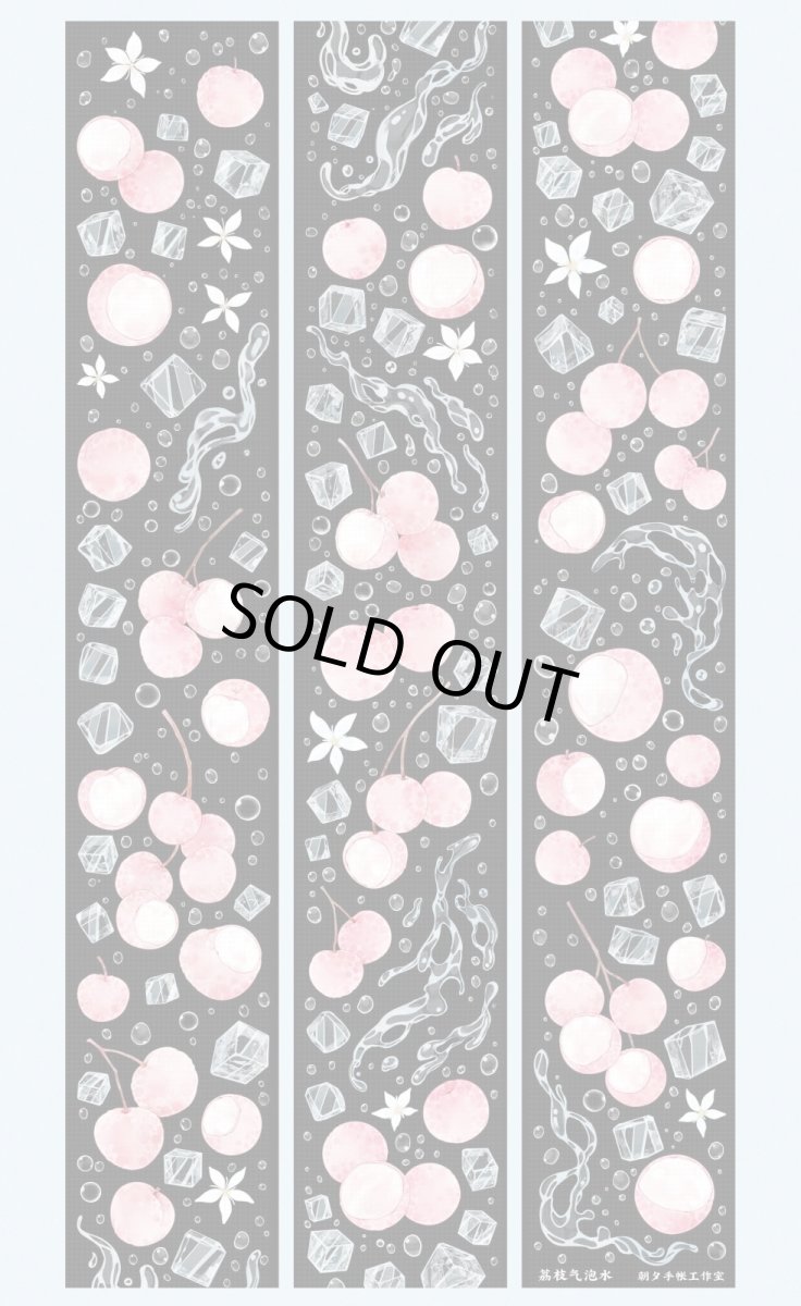 画像1: 【朝夕】茘枝気泡水-PET貝殻光 (1)