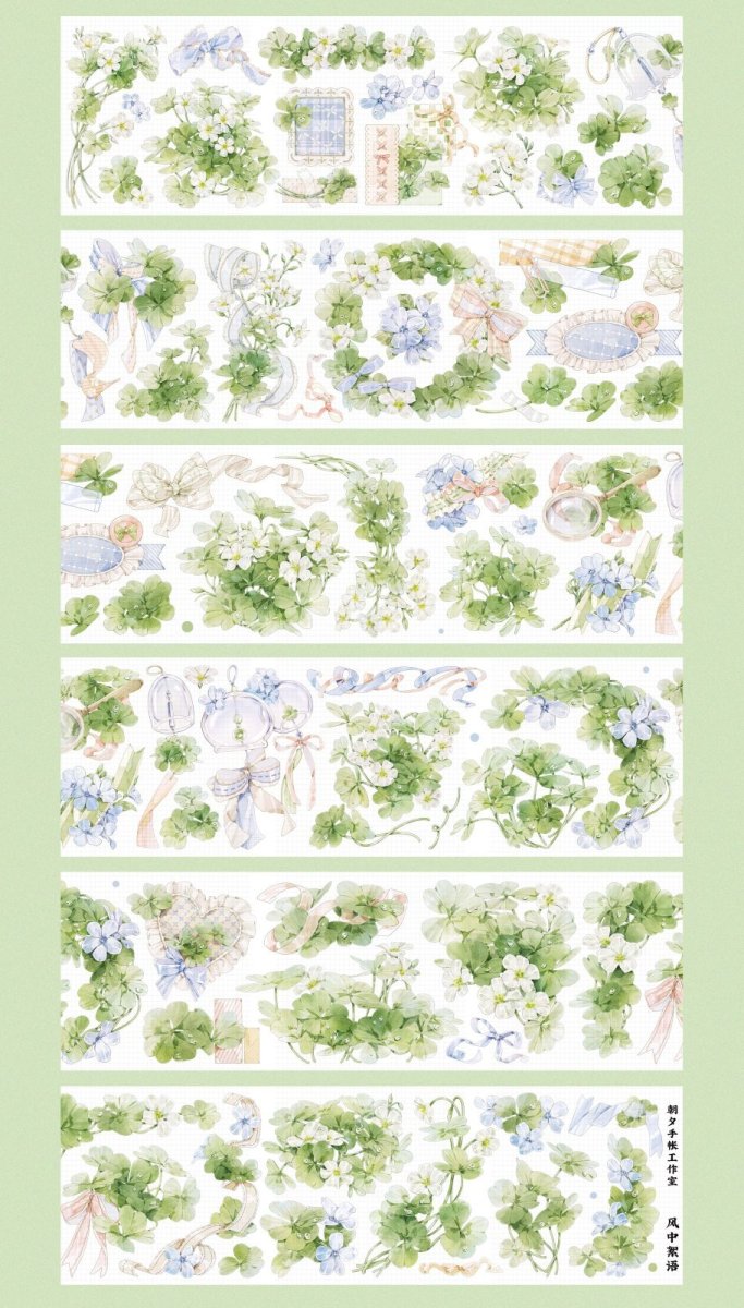 画像1: 【朝夕】風中絮語-PET貝殻光 (1)