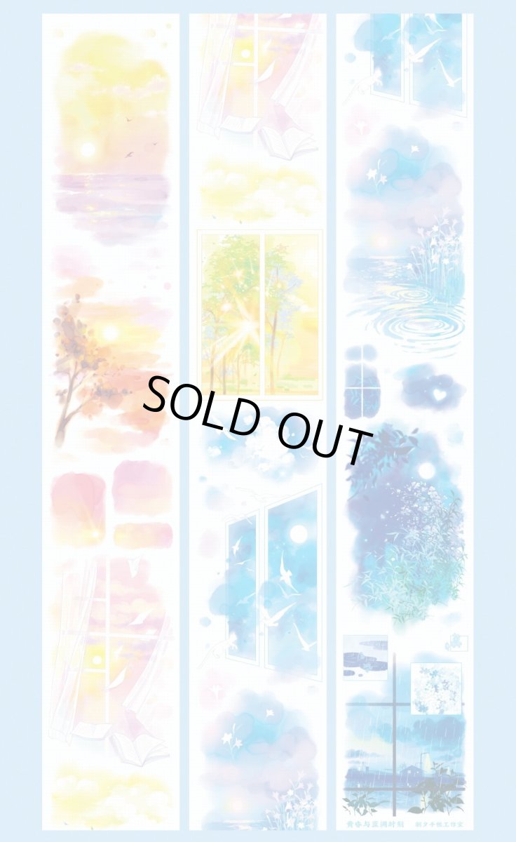 画像1: 【朝夕】黄昏与藍調時刻-PET貝殻光 (1)