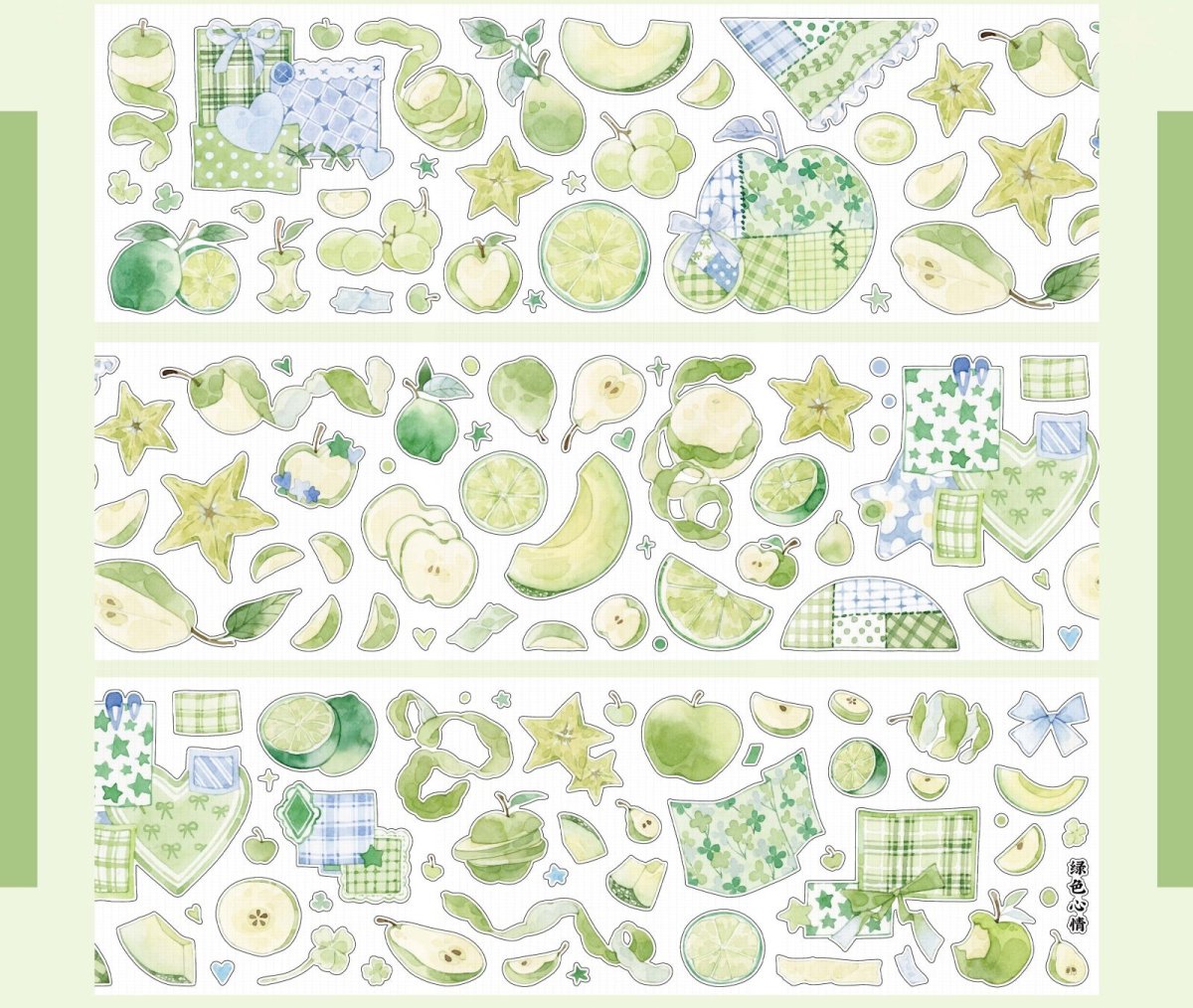 画像1: 【朝夕】緑色心情-PET星光膜（ダイカット） (1)