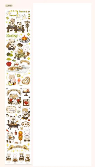 沼のオアシス 海外マステのカット販売店