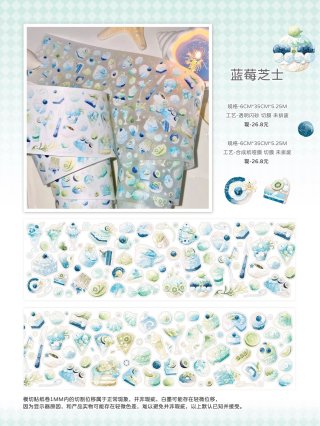 マスキングテープ - 沼のオアシス 海外マステのカット販売店