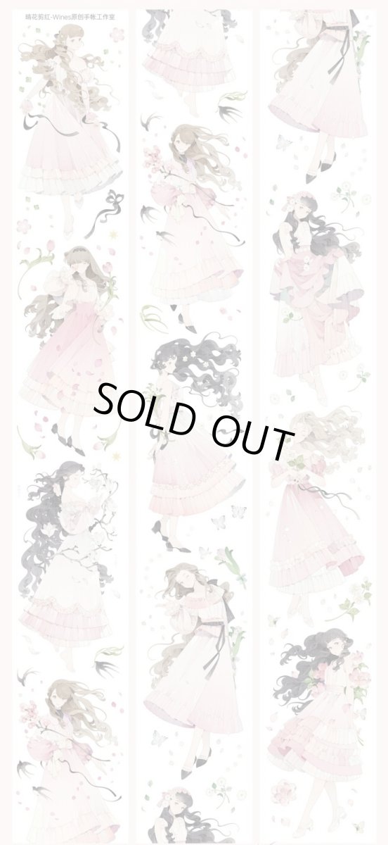 画像1: 【Wines】晴花剪紅-PET貝殻光 (1)